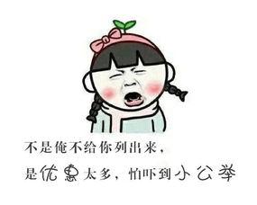 吃瓜坐前排文案,前排抢座，揭秘娱乐圈幕后风云