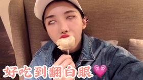 吃瓜的精分少女,一场关于成长的奇幻之旅