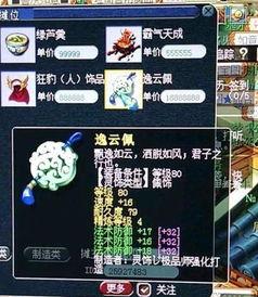 梦幻西游吃瓜小兵,吃瓜小兵带你揭秘游戏背后的故事