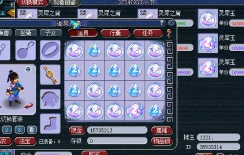 梦幻西游吃瓜小兵,吃瓜小兵带你揭秘游戏背后的故事