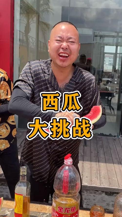 快乐吃瓜挑战视频,揭秘网红美食背后的秘密！