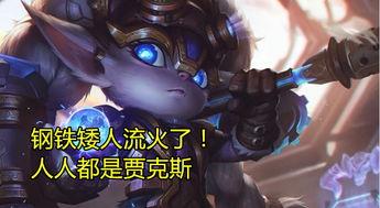 lol超话吃瓜视频,揭秘吃瓜视频背后的精彩瞬间