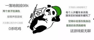 呆瓜吃鸡搞笑动画,欢乐搞笑动画，带你领略逗趣鸡战世界