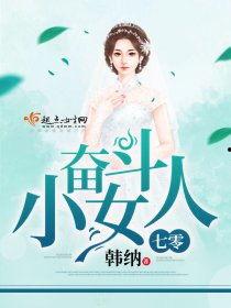 吃瓜美人在七零小说
