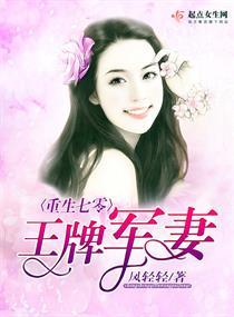 吃瓜美人在七零小说