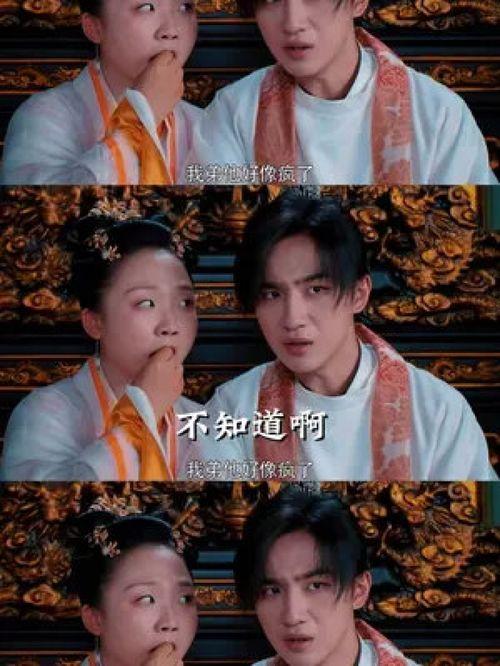 刘金凤皇帝吃瓜,宫廷中的瓜田乐