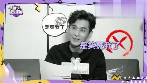 明星吃瓜专用术语