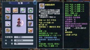 梦幻吃瓜大神,揭秘娱乐圈背后的那些事儿