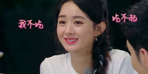 女配综艺吃瓜,吃瓜群众揭秘幕后真相