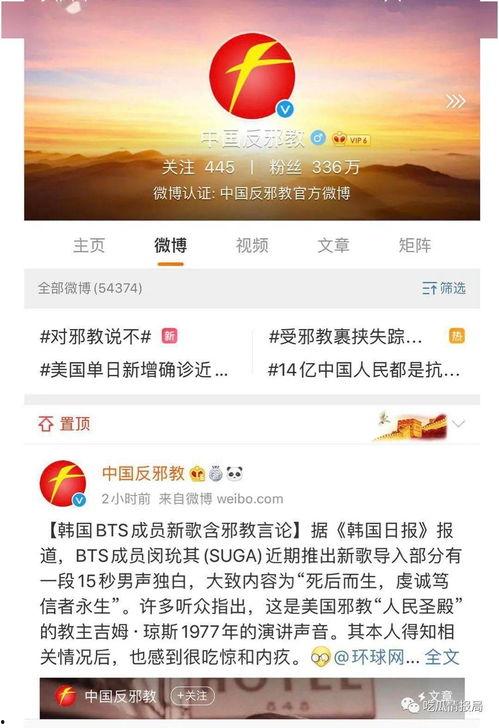 吃瓜免费每日更新,免费享不停！